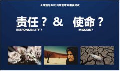 ENOCH以诺人造草坪：一种百分之百可回收的人造草坪