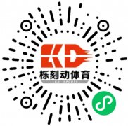 2020道达尔?李宁李永波杯 3v3羽毛球赛“中国劲酒”杭州站