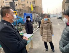 首创置业：疫情之下勇担当，践行社会责任，彰显国企大爱