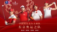 以国为潮丨东京奥运比赛服——五星战袍Ⅱ来了！