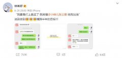 以国为潮|林希妤将身披比音勒芬五星战袍Ⅱ，冲击东京奥运奖牌