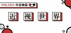 眼睛近视，通过视力预防训练有效果吗