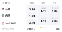 LD体育 欧冠：马竞VS曼城，主场无缘逆转恐再吃败仗