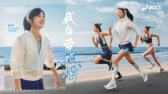 ASICS亚瑟士开启「我自带波澜」女性主题 心向自由，何处无波澜