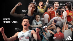 重回运动的阿迪达斯在杭州让人耳目一新