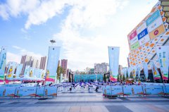 第七届茅台王子全国广场舞大赛在云南曲靖激情开赛