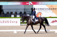 2025“北京舞者”马术盛装舞步俱乐部联赛第5站圆满落幕