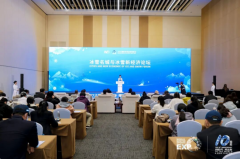 汇聚冰雪名城智慧,擘画冰雪经济蓝图 2025冬博会冰雪名城与冰雪新经济论坛成功举办
