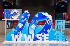 十年辉煌路 携手向未来 2025年国际冬季运动博览会圆满落幕