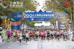 2026上海佘山半程马拉松鸣枪起跑：10000名选手竞逐“上海之根”